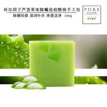 朴尔因子生物科技