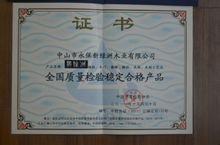 新绿洲地板
