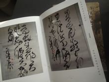 袁东峰