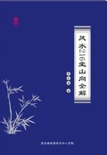 袁东峰