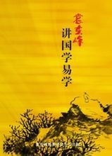 袁东峰