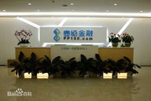 壹佰金融服务