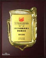 壹佰金融服务