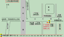 倍绣生物技术