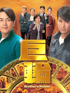 钟嘉欣