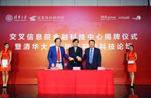 网易金融
