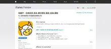 钱罐子