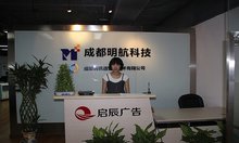 明航科技
