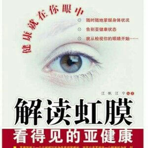 手机虹拍 手机虹拍