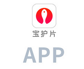 宝护圈
