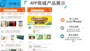 药事汇