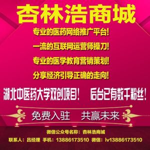 杏林浩 杏林浩
