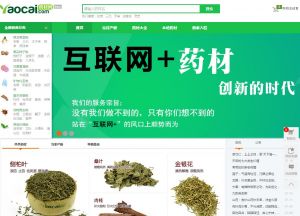 药材网 药材网