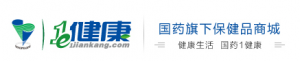 国药1健康商城