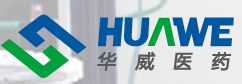华威医药