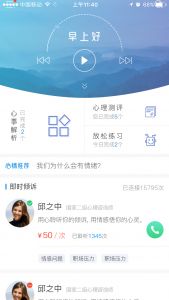 新灵伙伴