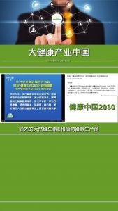 圣地嘉禾