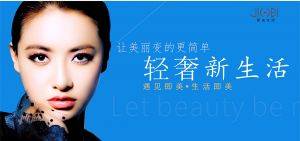 即美生活 即美生活