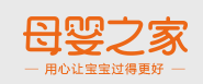 母婴之家 母婴之家