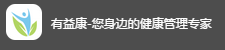 有益康 有益康