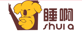 睡啊