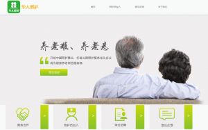 华人照护