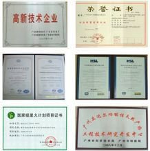 立达尔生物科技