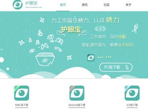 护眼宝 护眼宝