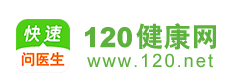 120健康网