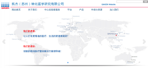 凯杰(苏州) 凯杰(苏州)