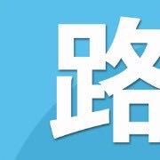 淘金路