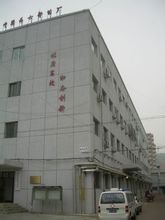 中医药大学药厂
