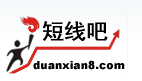 短线吧