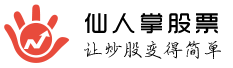仙人掌股票 仙人掌股票
