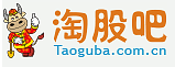淘股吧