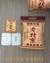 广生堂医药科技