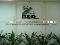 暨南生物医药研究开发