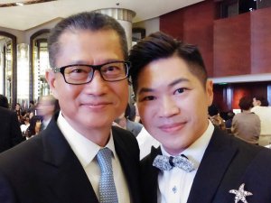 林子幸与香港财政司司长陈茂波太平绅士合影 林子幸与香港财政司司长陈茂波太平绅士合影