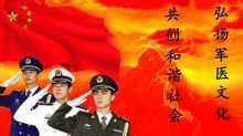 康晟生物科技
