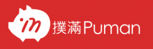 扑满Puman