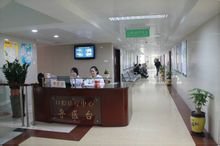 越秀区口腔医院