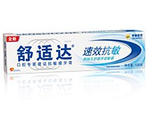 中美史克制药