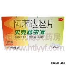 中美史克制药