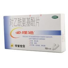 中美史克制药