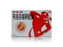 中美史克制药