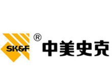 中美史克制药