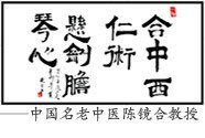 医学百事通