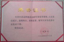 胡湘权
