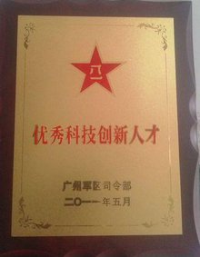胡湘权