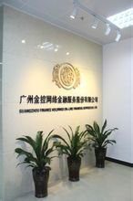 金控网络金融服务